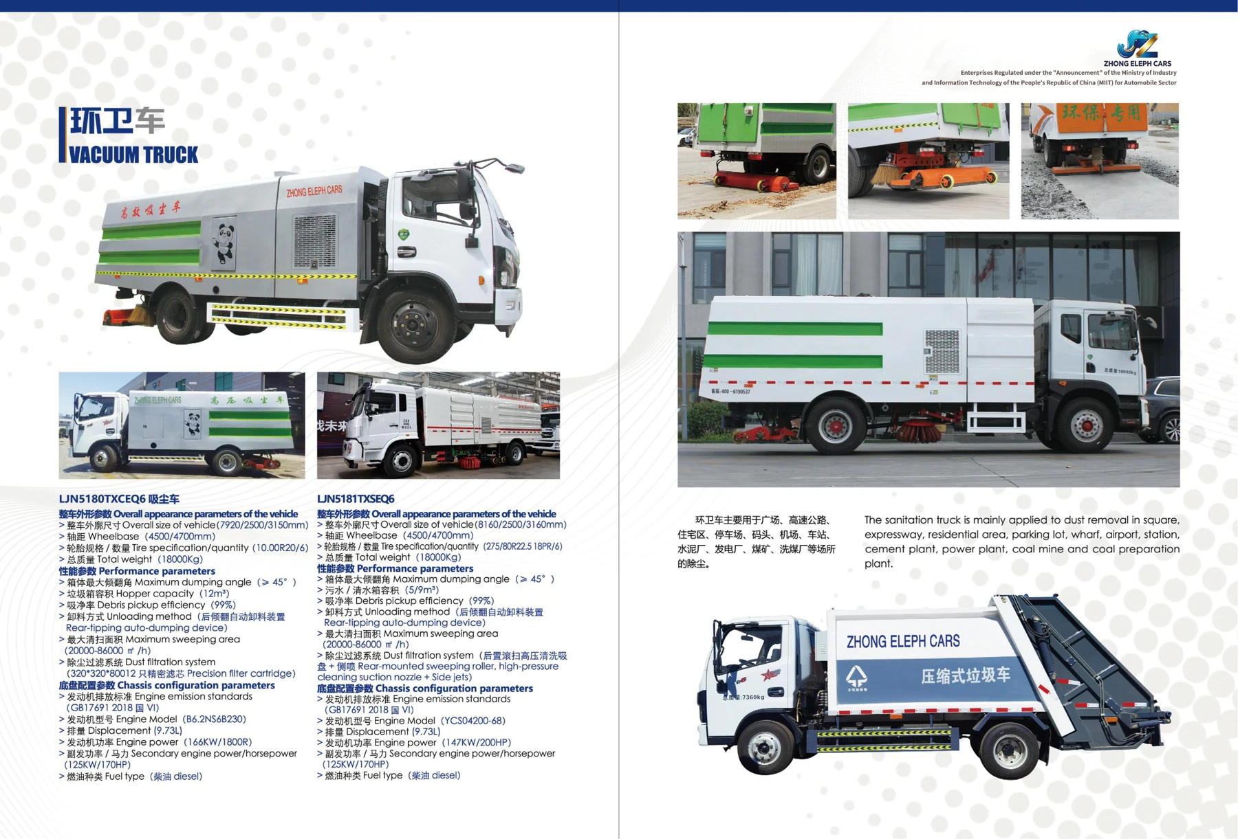 LJN5180TXCEQ6 Vacuum Sweeper