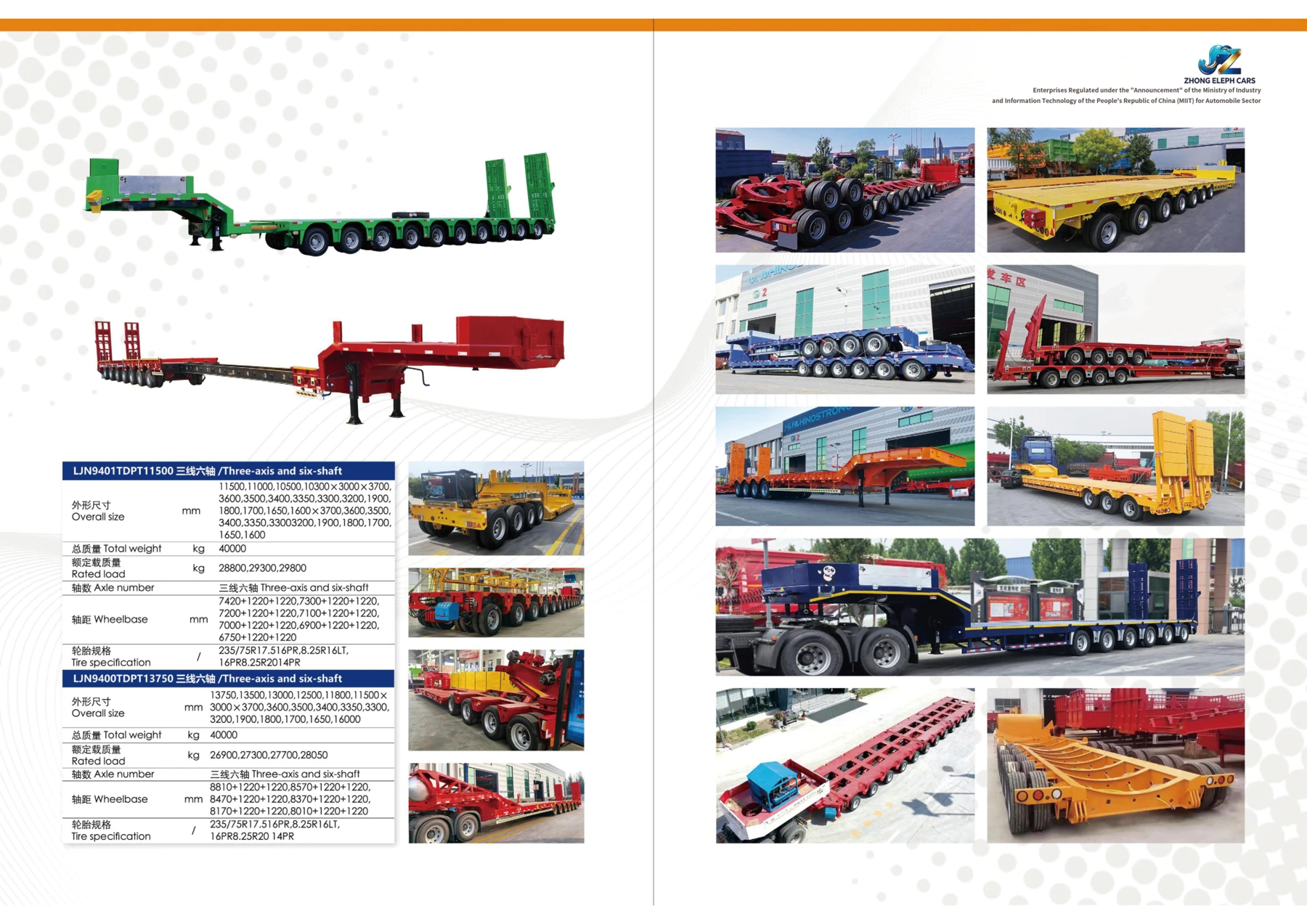 LJN9401TDPT11500 Multi-axle Semi-trailer